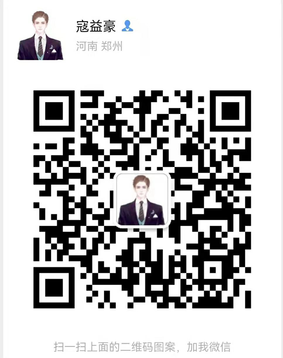 一个资深保险从业者,一位保险代理人的职业转型