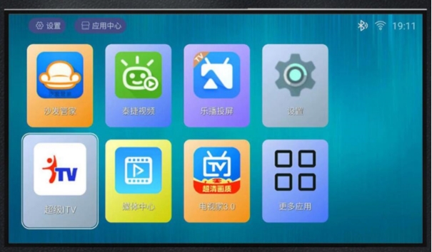 现在还有能用的电视盒子么,电视盒子现在比较好用