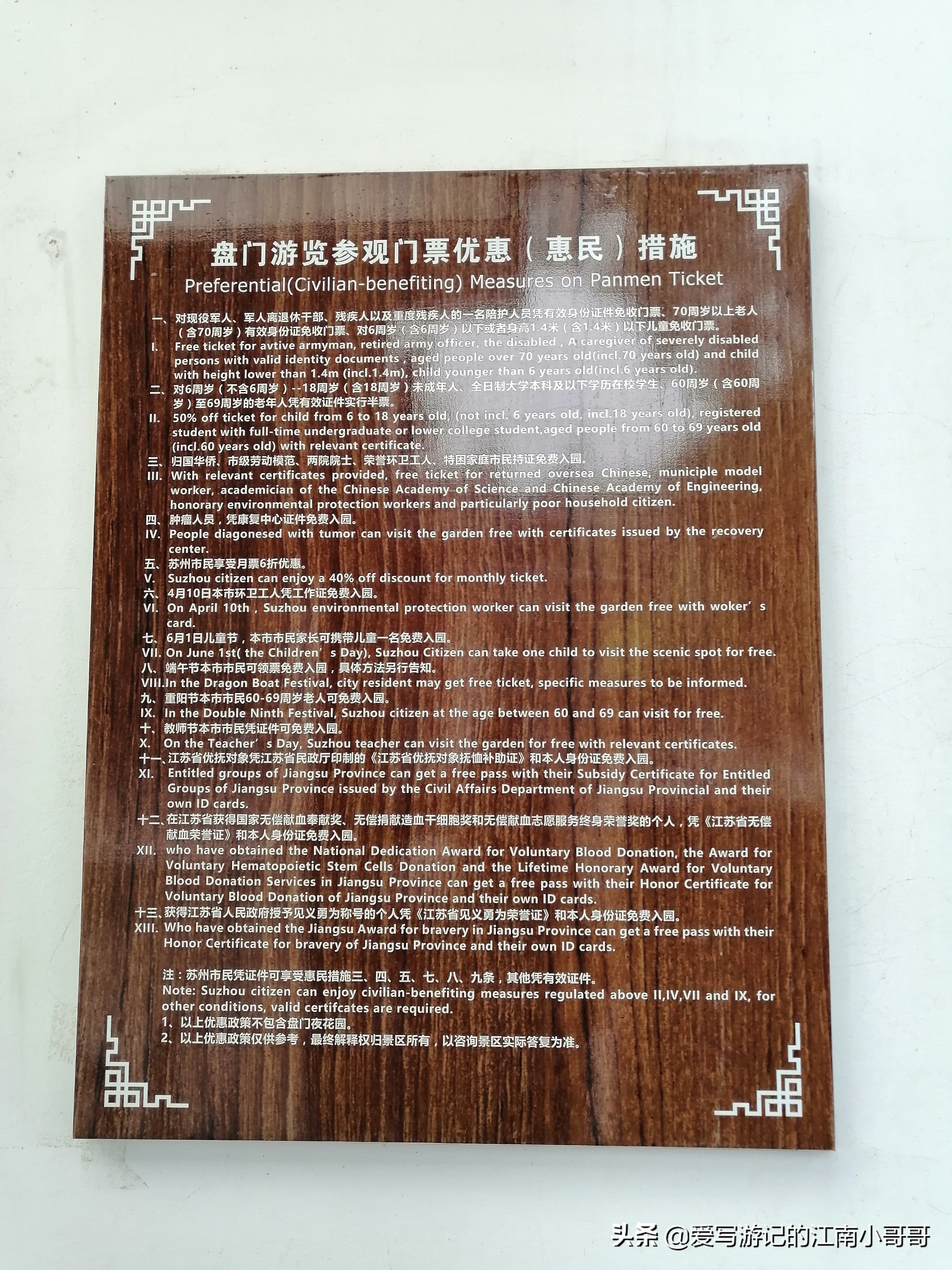 盘门水陆城门攻略,盘门景区水陆城门介绍