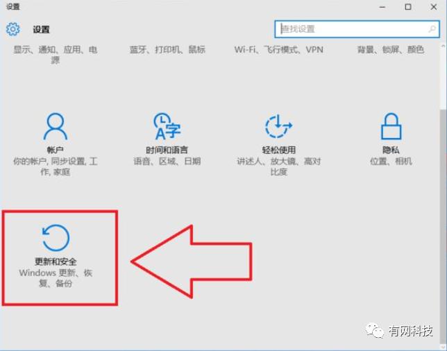 win10电脑恢复出厂设置怎么设置,win10电脑如何恢复出厂设置