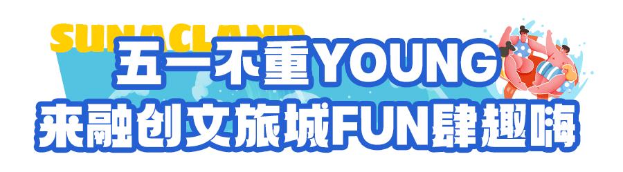 不想去人挤人的地方,不想人挤人可以去哪里旅游