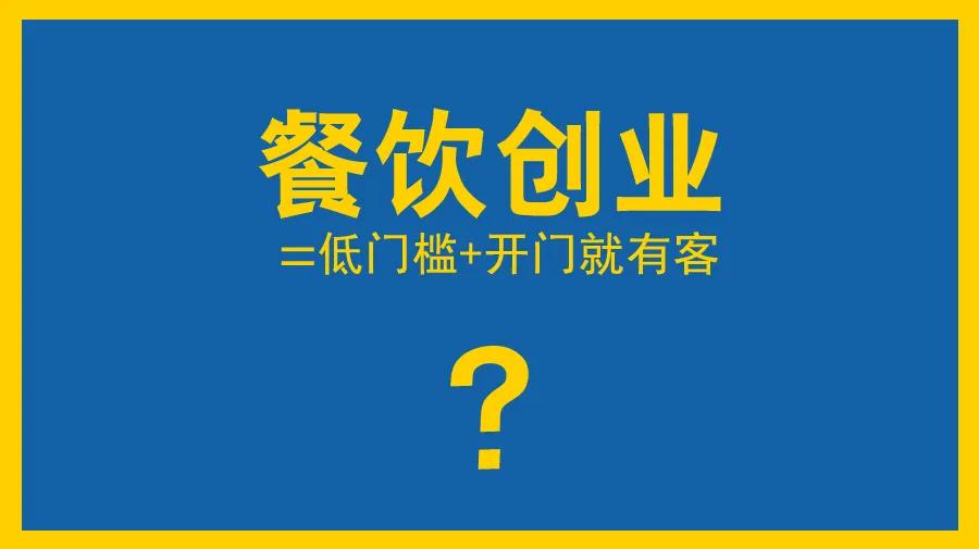 三四线城市餐饮投资前景,未来餐饮创业机会瞄准345线城市