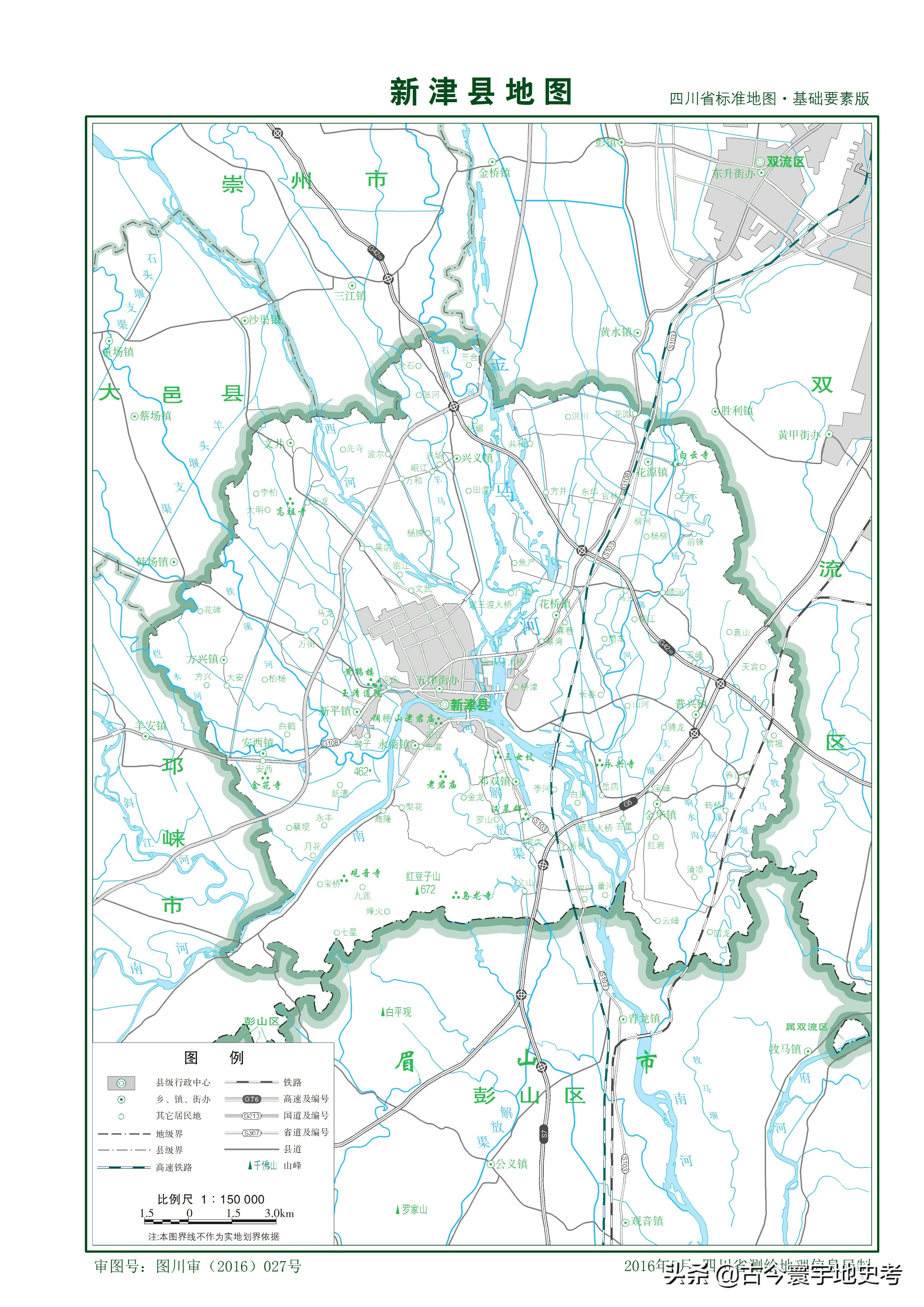 四川省旅游地图全图,四川省内江地图全图