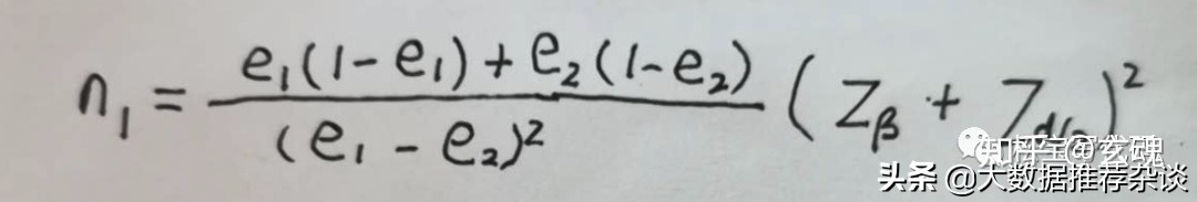 如何根据od值计算样本量,ab实验案例讲解