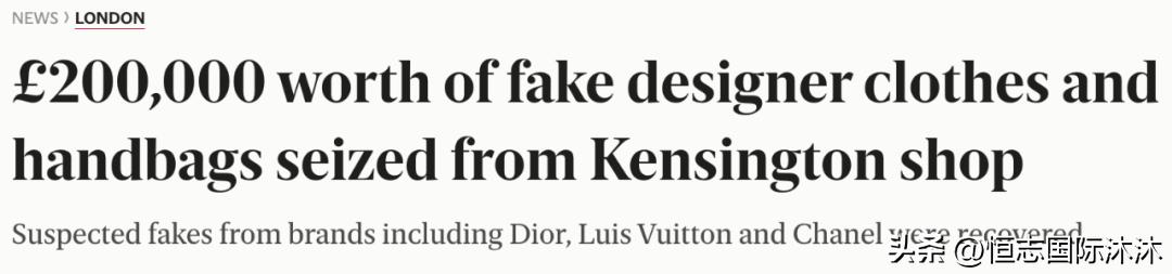 伦敦调查澳洲黄金造假案,伦敦假酒案