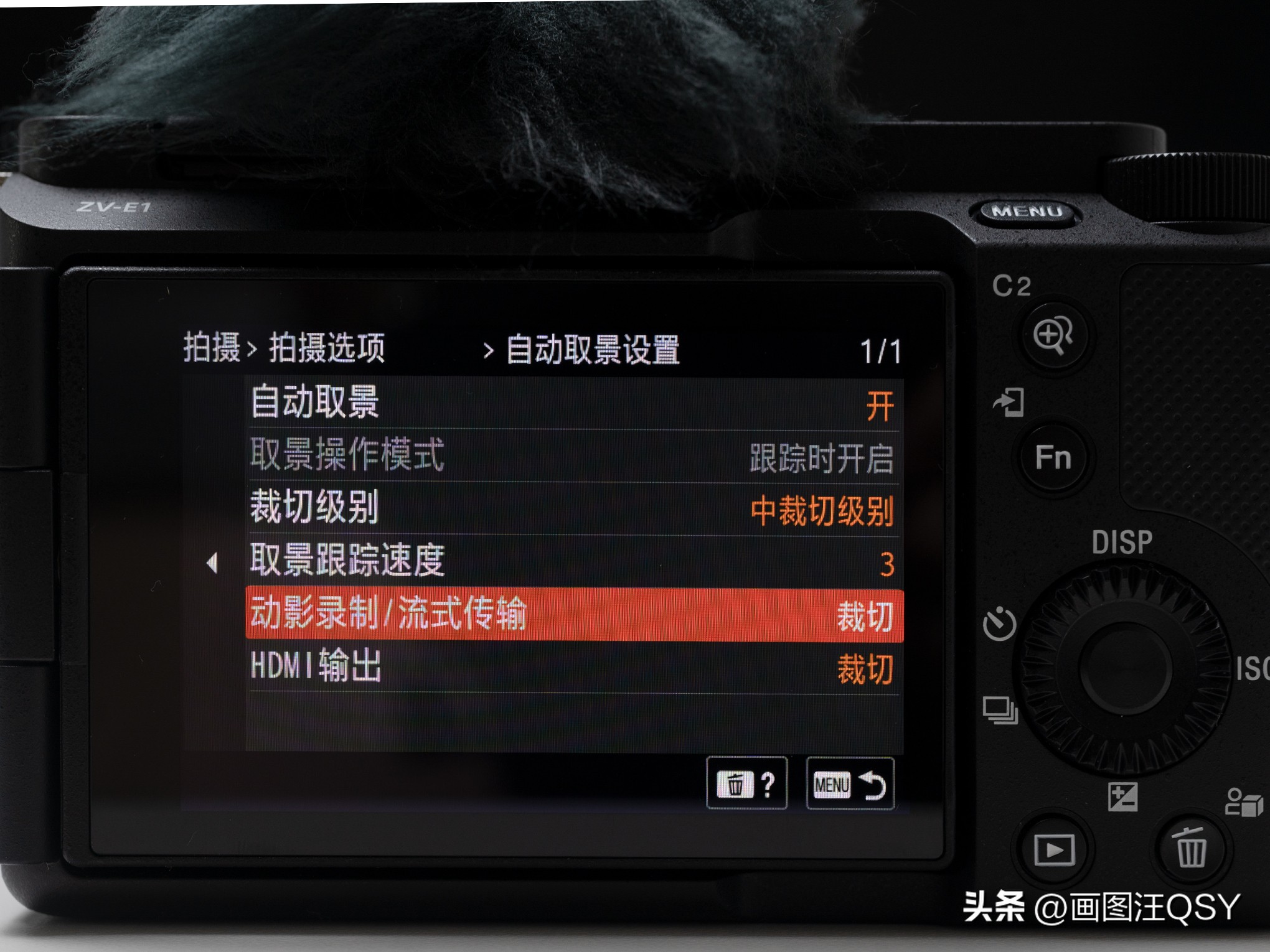 技术不够装备来凑，索尼ZV-E1真定位新手？Vlog初学者心得分享