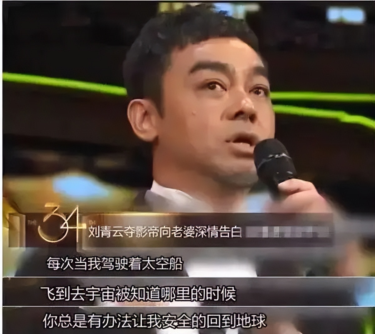 影帝刘青云真的太敬业,香港影帝刘青云日常