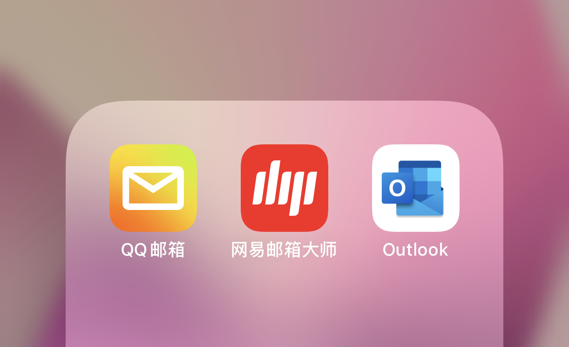 iPhone自带邮件使用技巧,苹果自带邮件app好用吗