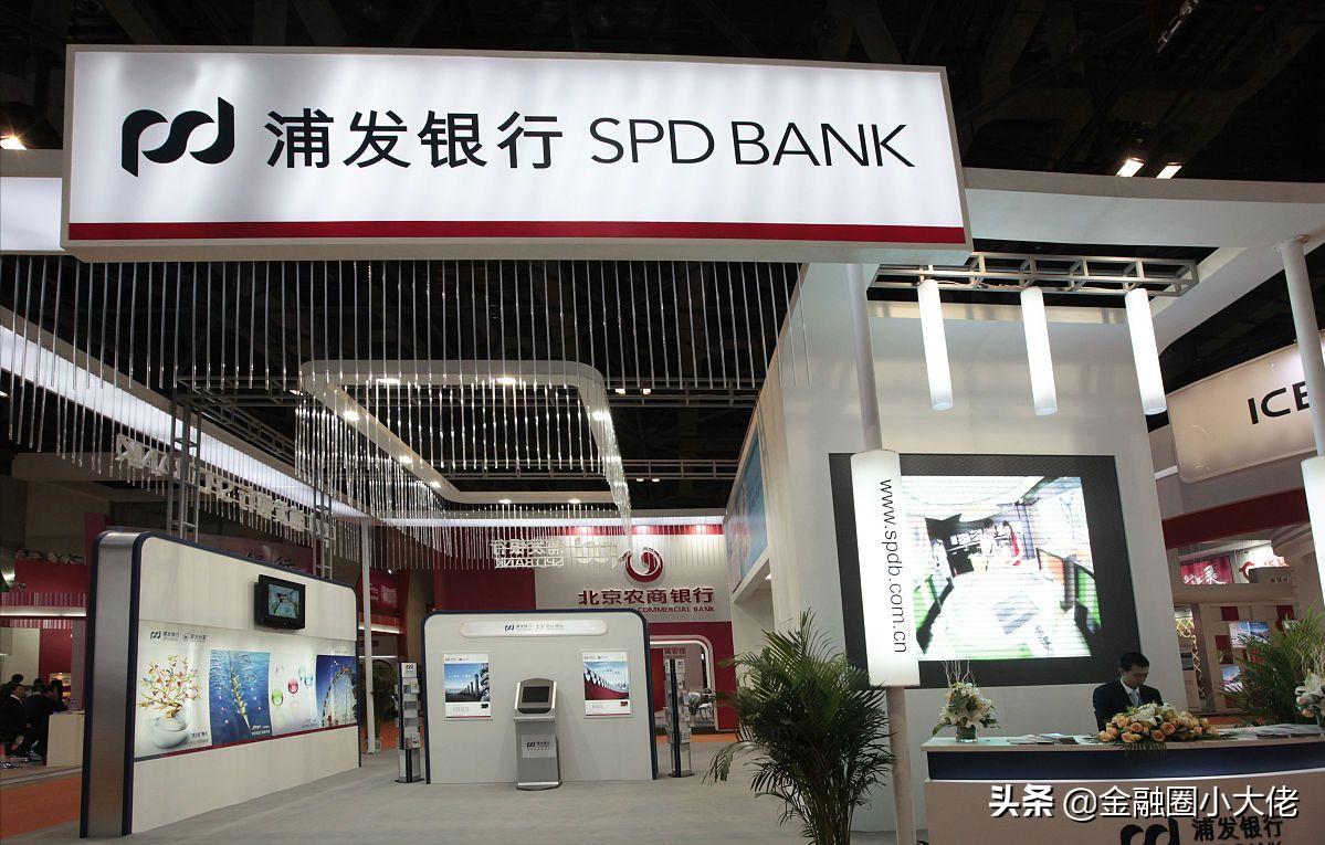 银行普惠贷款要什么条件,2019年普惠小微贷款平均利率