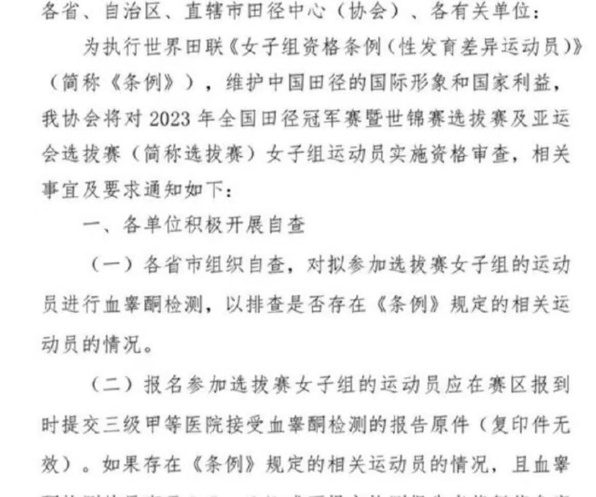 刘亦菲颜值央视,刘亦菲颜值登上热搜