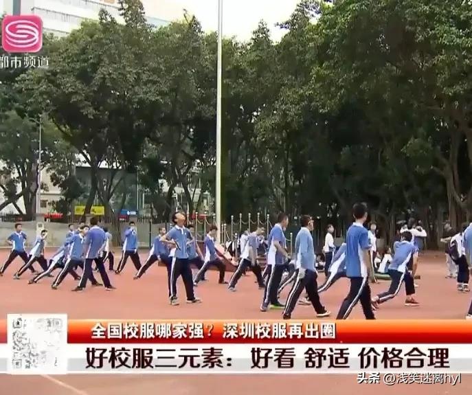 东北校服浙江校服和广东校服对比,广东校服为什么就深圳校服出名