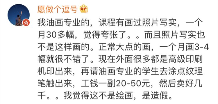 美女卖画赚钱月入10万,画家月入10w