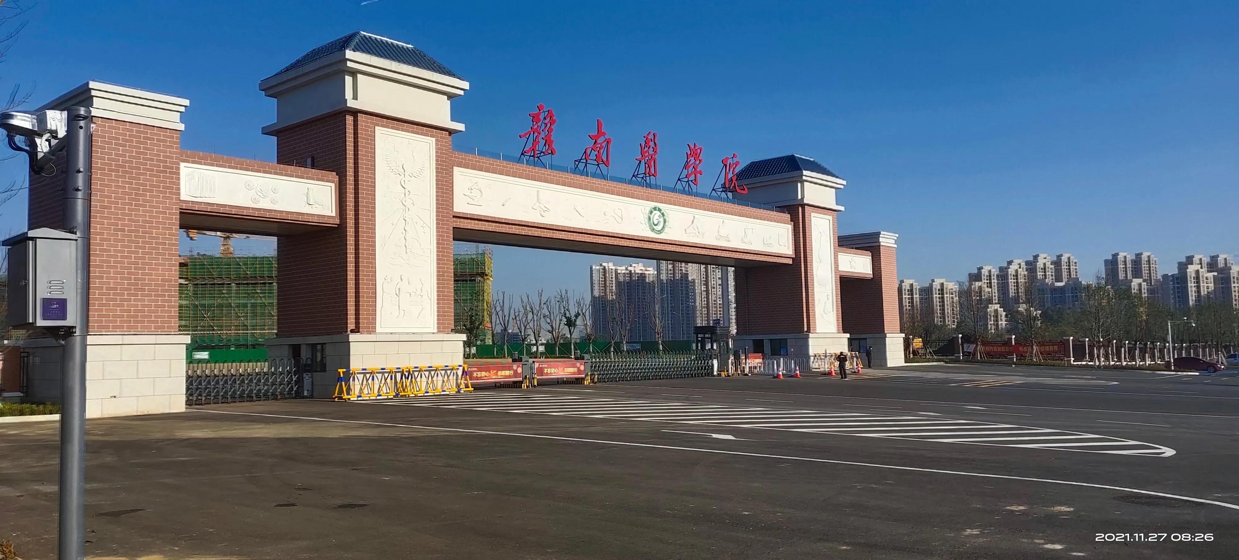 江西省学医最好的大学,江西省的学医专科学校哪些好