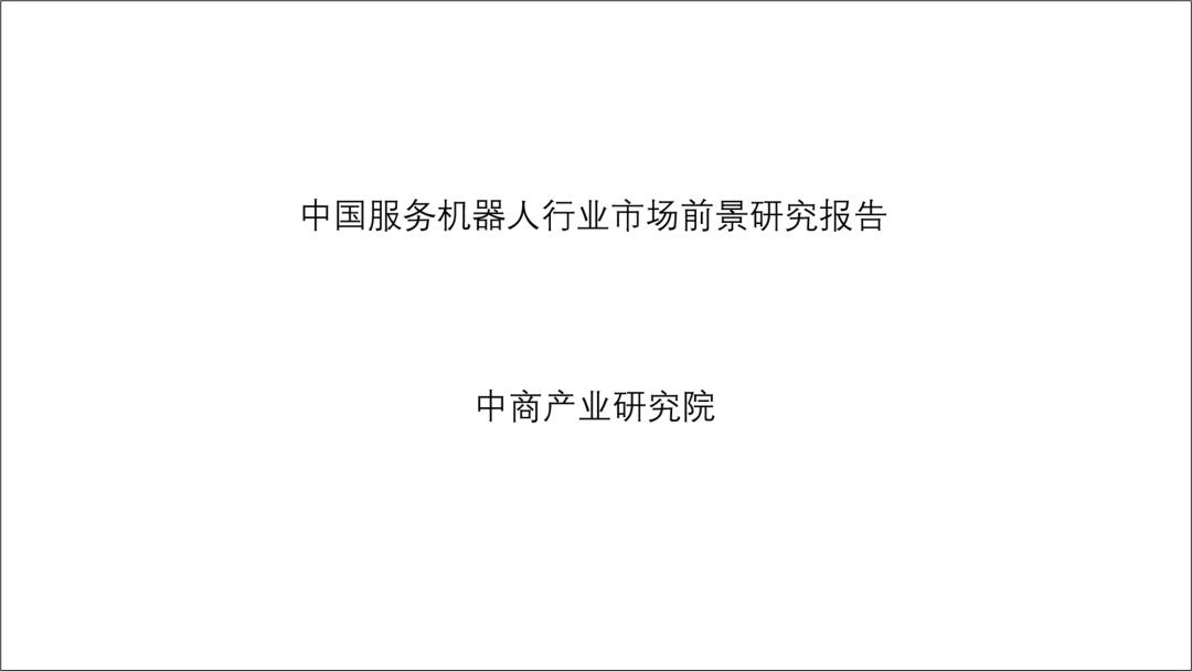 用一个圆做出ppt模板,一张图搞定整套ppt