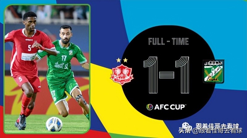 亚足联亚洲预选赛赛程,亚足联亚洲杯今日比赛