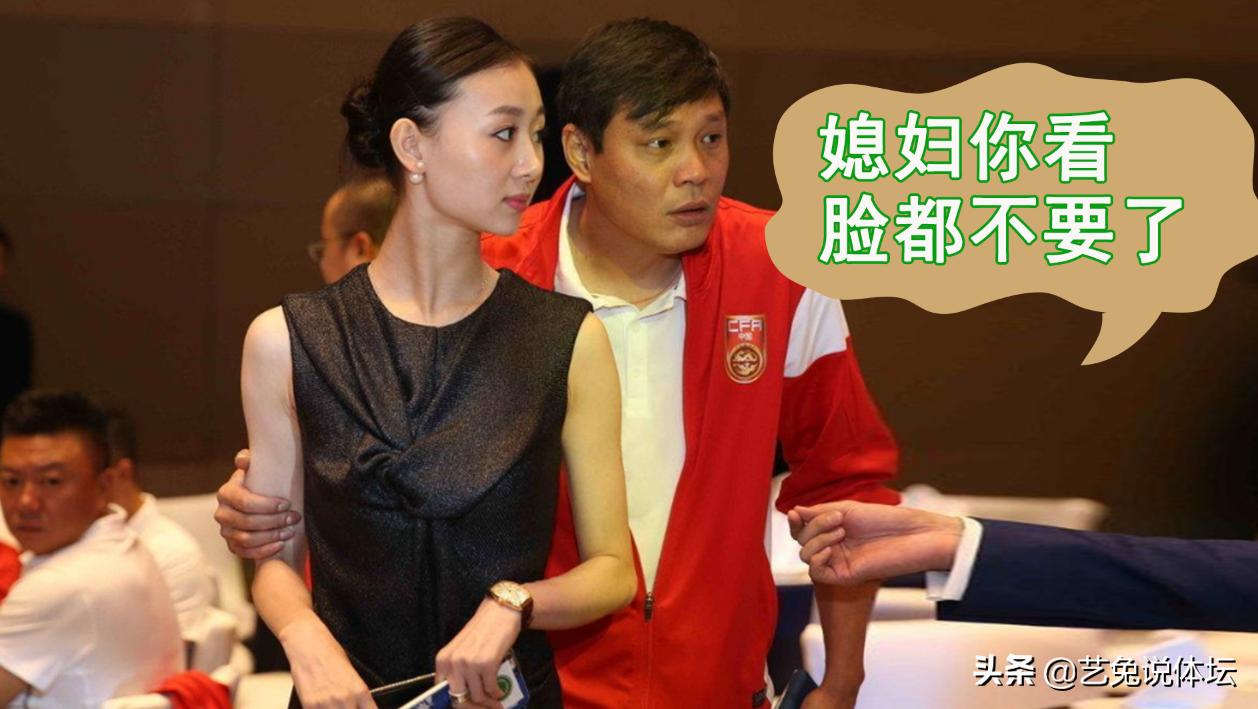 范志毅与36岁妻子,前任国足范志毅