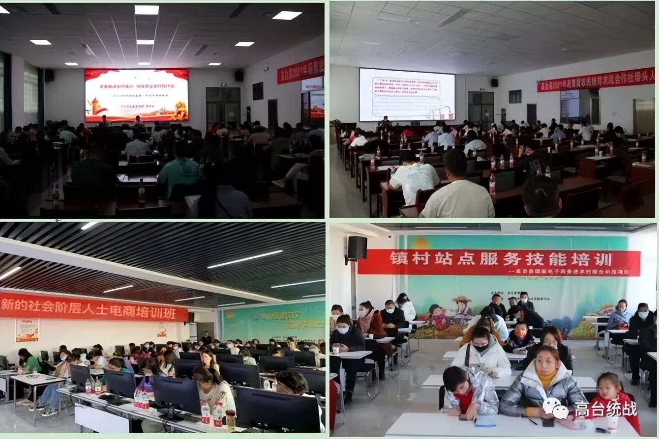 高台县“*战统**+电商联盟”模式激活新的社会阶层人士*战统**工作新动能