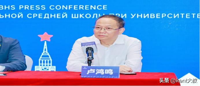 深圳北理莫斯科综合评价招生简章,北京理工莫斯科大学深圳校区