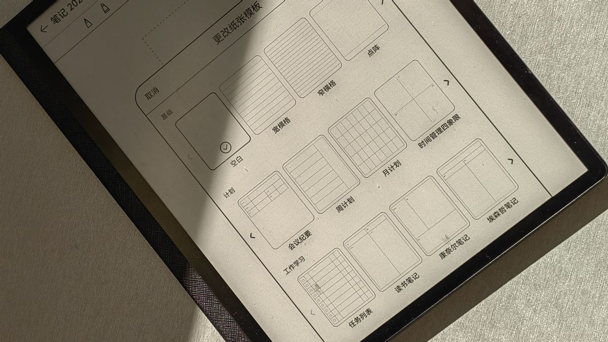 华为matepadpaper书写体验怎样,华为MATEPADPAPER使用感受