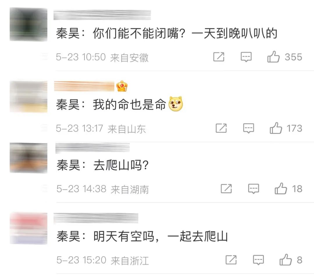 伊能静和秦昊是否婚变,伊能静秦昊当着前夫唱歌