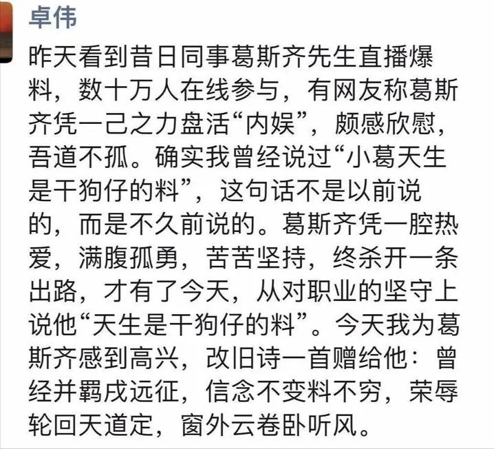 大s最新消息台湾媒体报道,台湾人报道大s最新消息