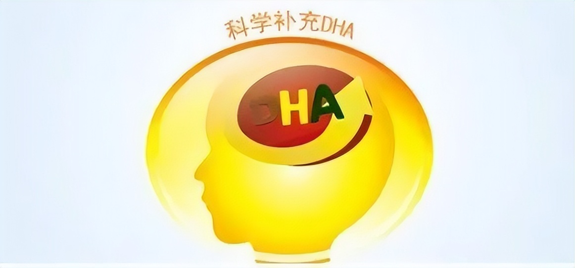 婴儿什么时候开始吃DHA,新生儿多久开始补充dha