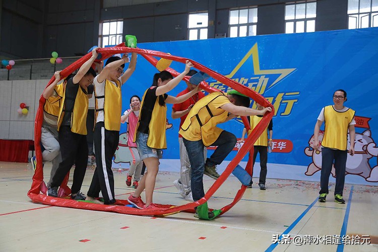 员工趣味运动会游戏项目,亲子趣味运动会游戏