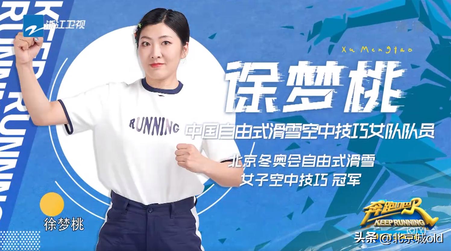 奔跑吧周深挑战31米,奔跑吧第十季周深肺活量