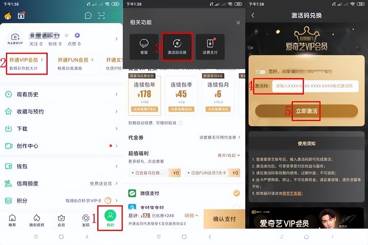 爱奇艺限制投屏能退会员吗,爱奇艺自动续费会员投屏限制