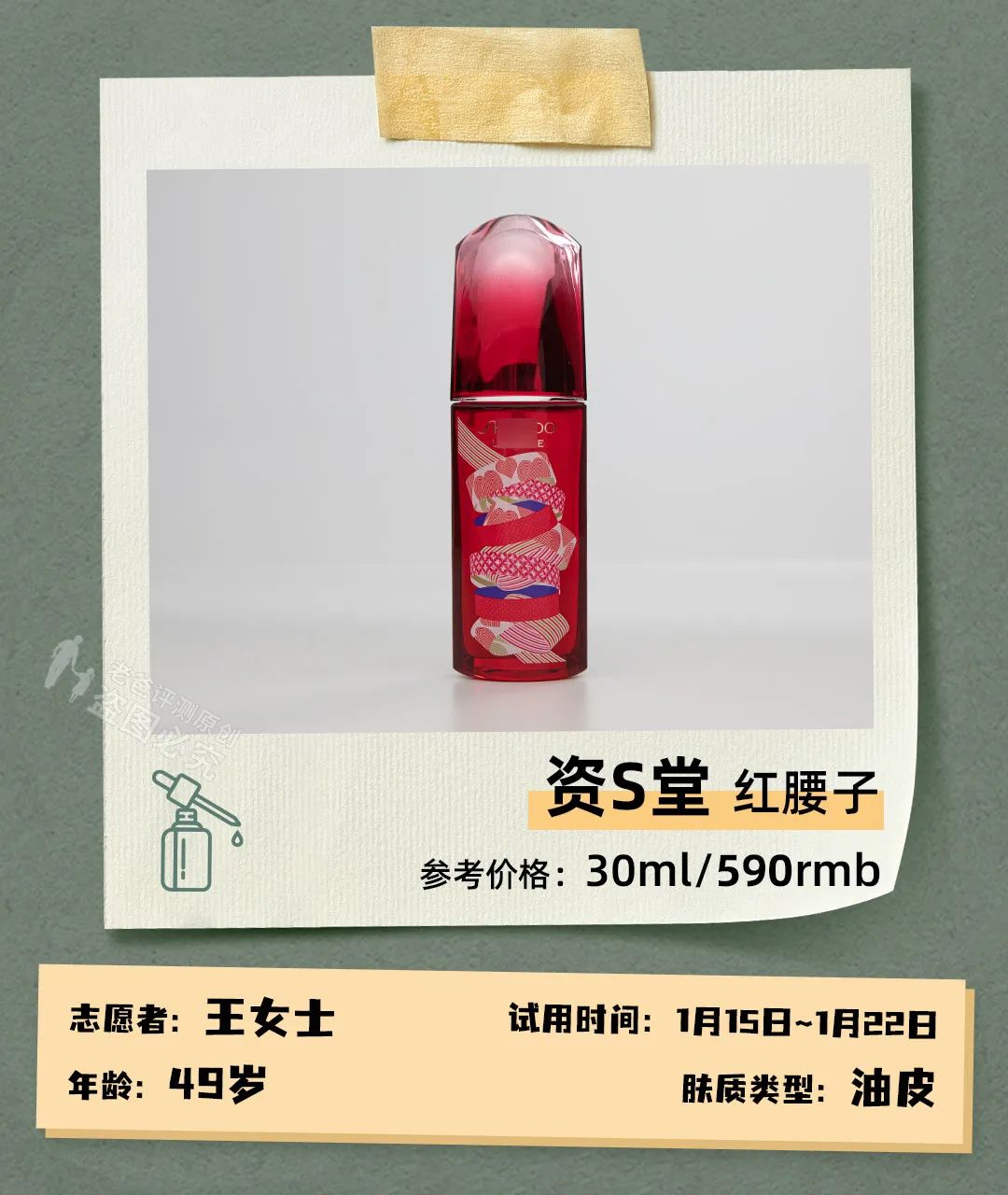 33岁以上好用的抗老抗皱紧致精华,抗初老干纹细纹抗老精华推荐