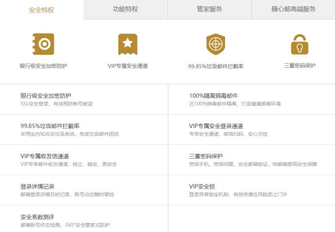 外贸群发软件哪个好,免费外贸公司邮件群发软件哪个好