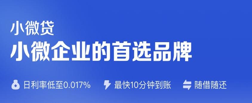 58数科是什么网贷,58小微贷