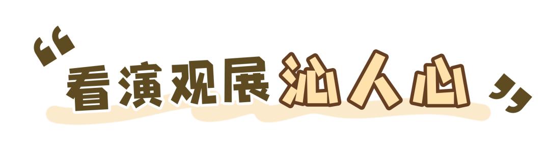 烟台三大文旅活动,烟台五一假期文旅