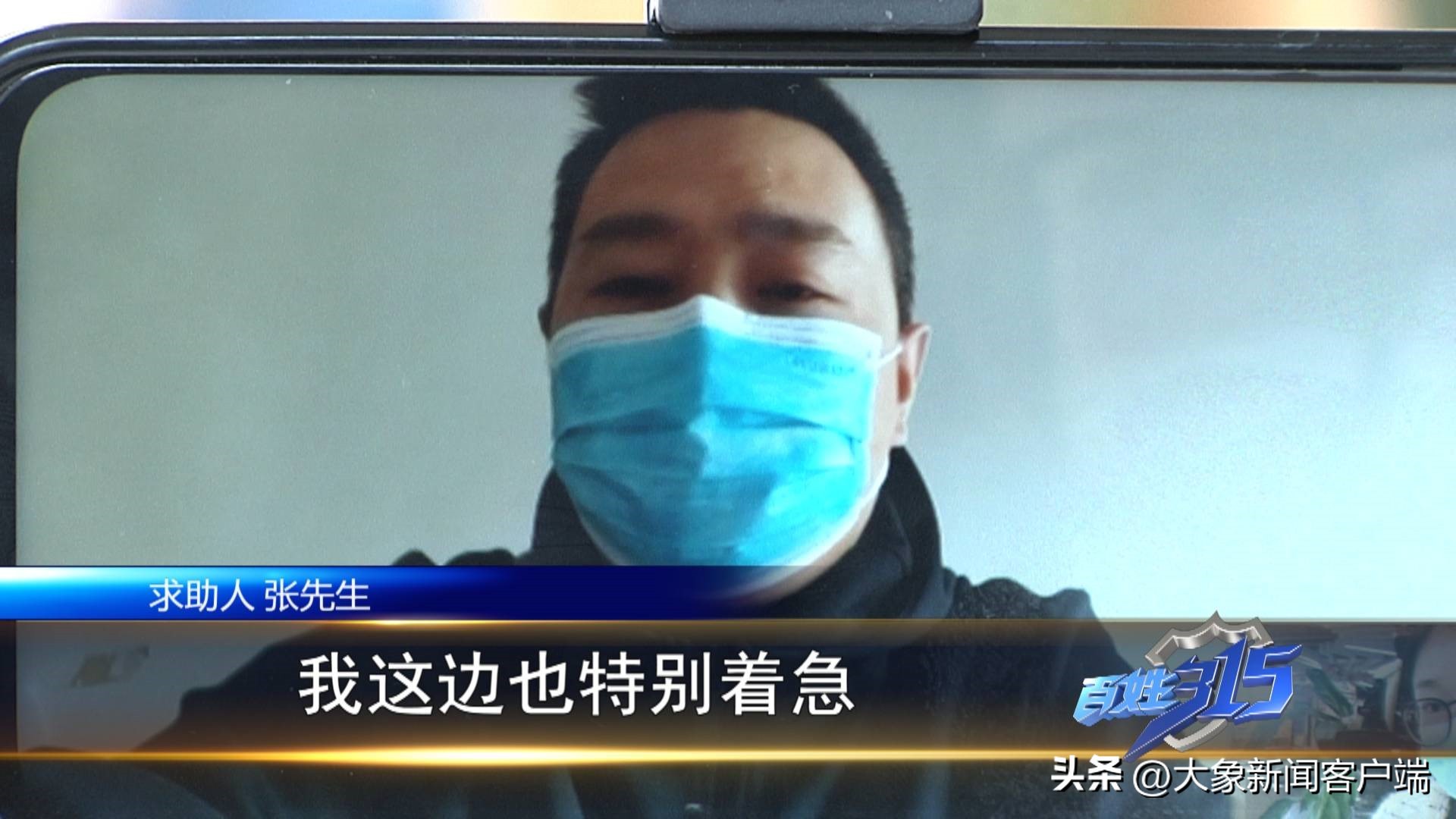 大象帮记者,大象帮漯河记者