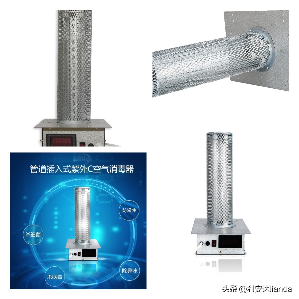 紫外线空气消毒机的强度,紫外线负离子空气消毒机用法