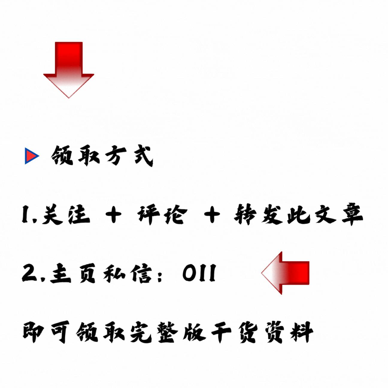 激励员工最好的方法是钱给到位,如何激发员工的积极性和团队精神