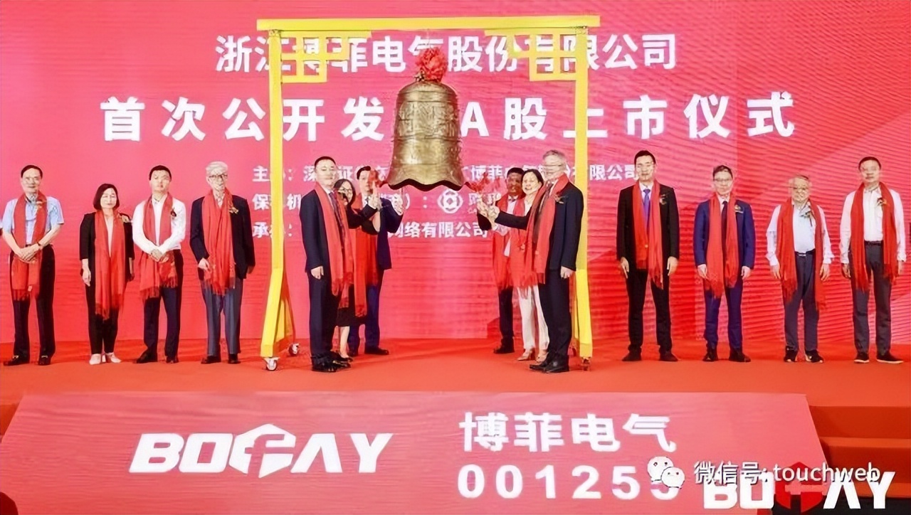 博菲电气今年利润,博菲电气上市最新消息今天