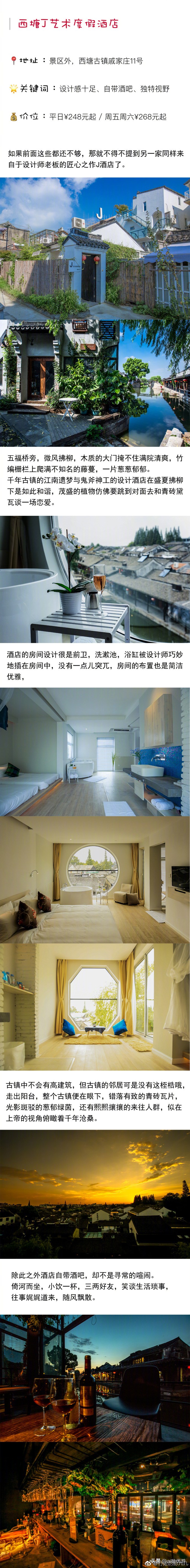 西塘旅行全攻略去过的古镇不少各有千秋西塘倒也是深得我心的一个