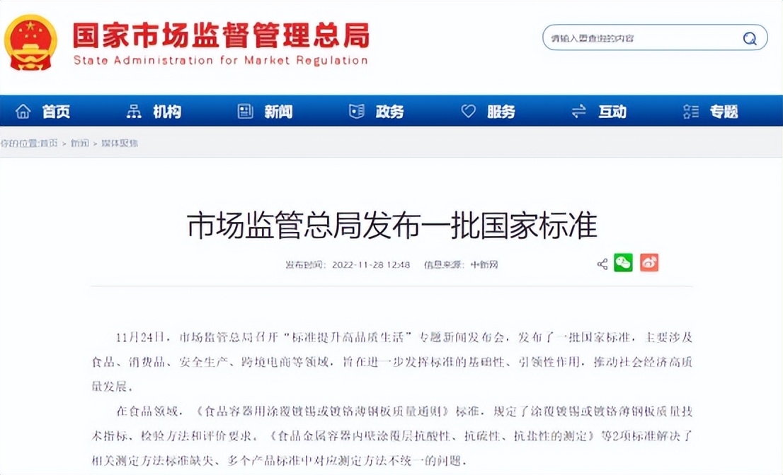 2023跨境电商蓝海产品,2023年跨境电商迎来了红利期