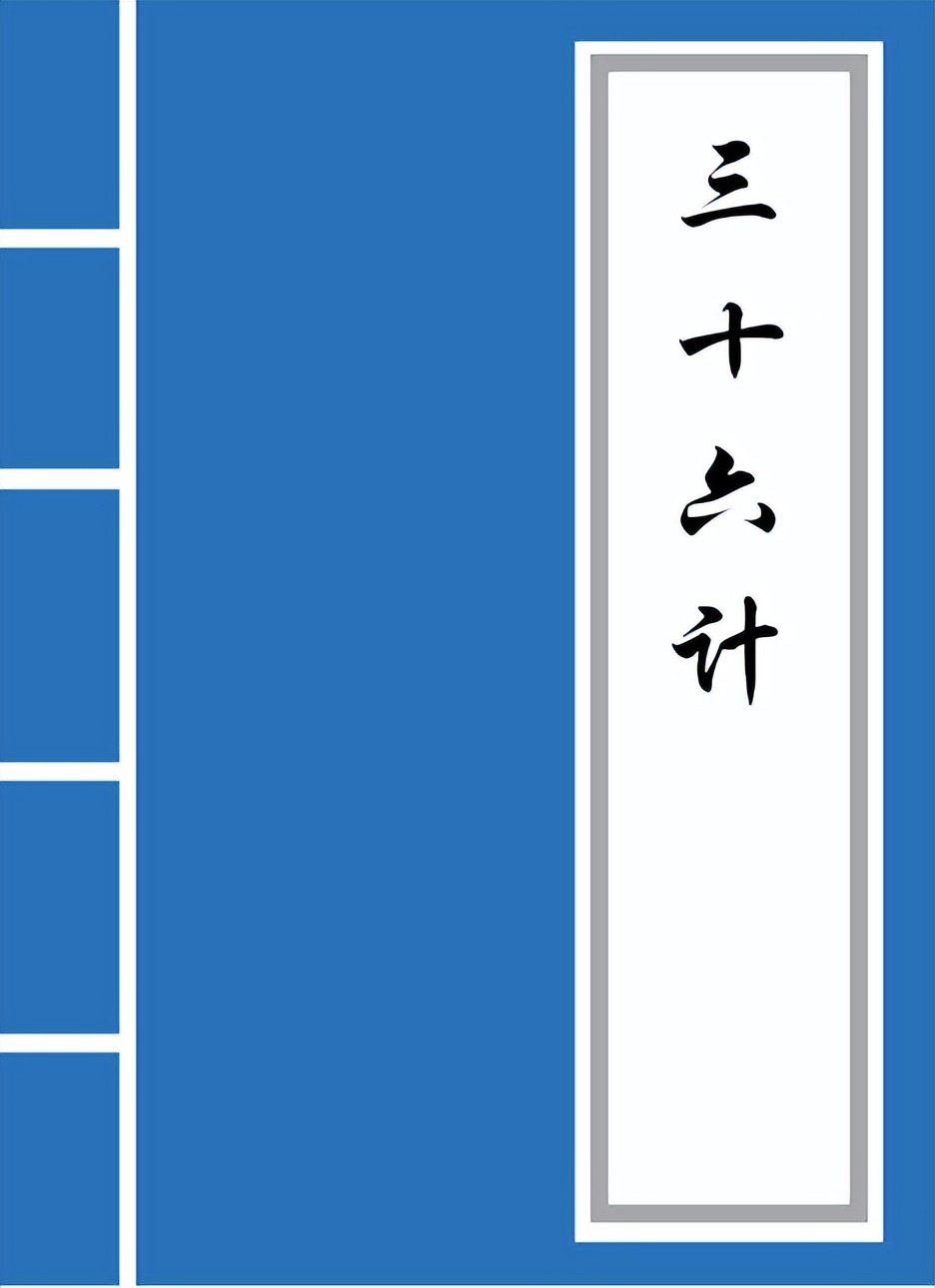 假途灭虢之战的过程和谋略及意义,假道伐虢的故事是怎样讲的呢