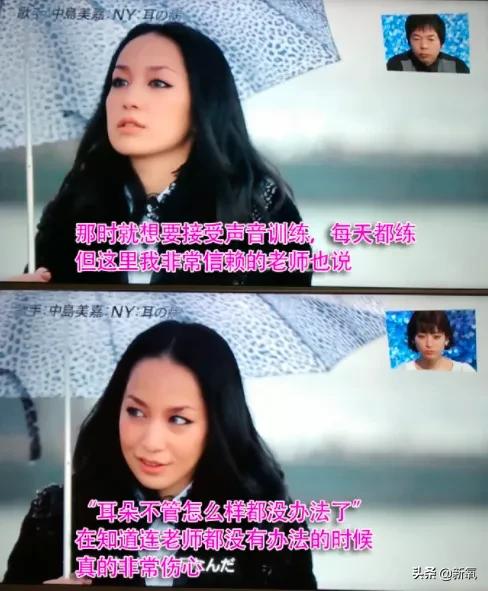 中岛美嘉曾经我也想过现场,中岛美嘉简介及资料