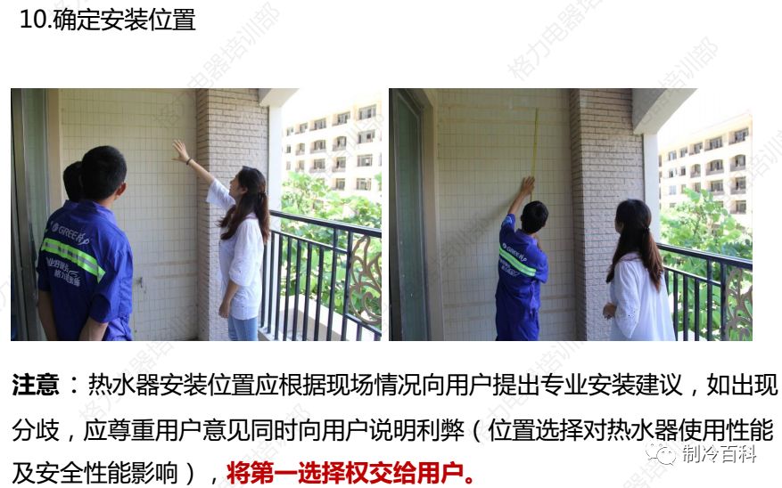 格力空气能加氟培训视频,格力空气能培训