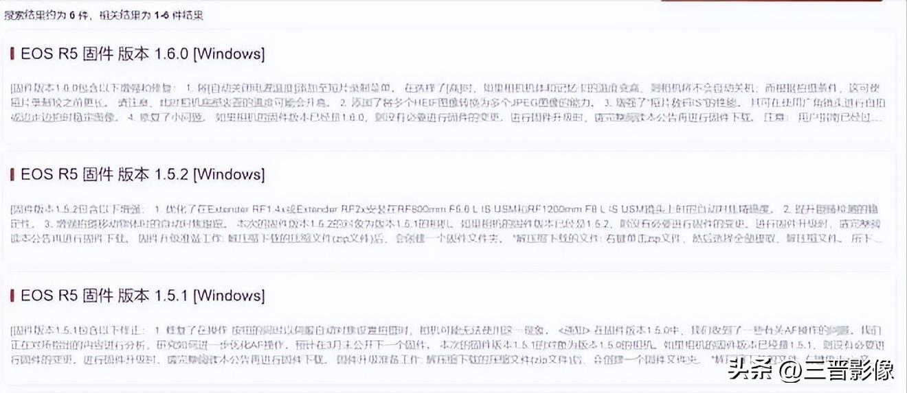如何解决佳能eosr5过热问题,佳能eosr5固件可以跨版本升级吗