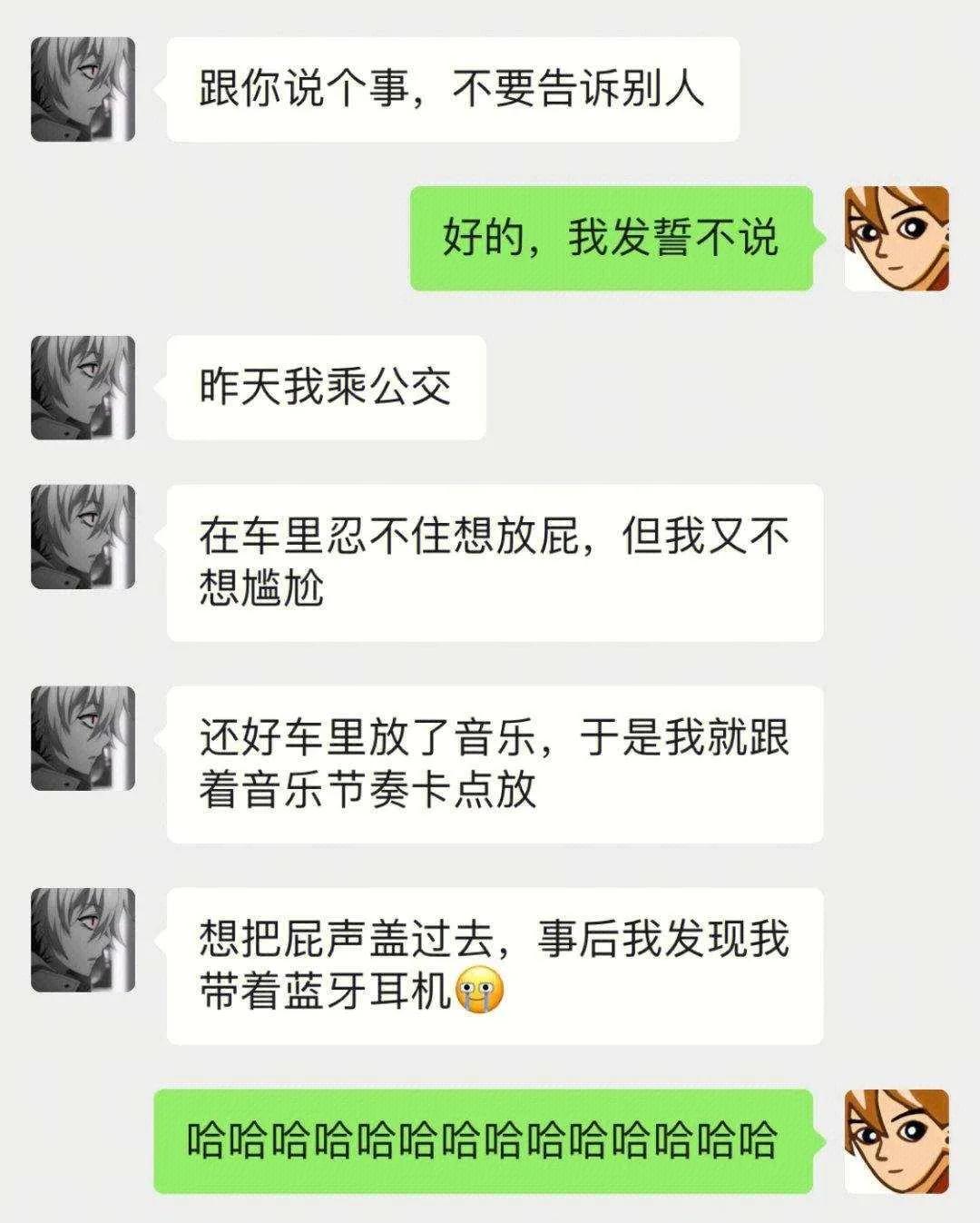 那些搞笑的图片截图,盘点那些搞笑的图