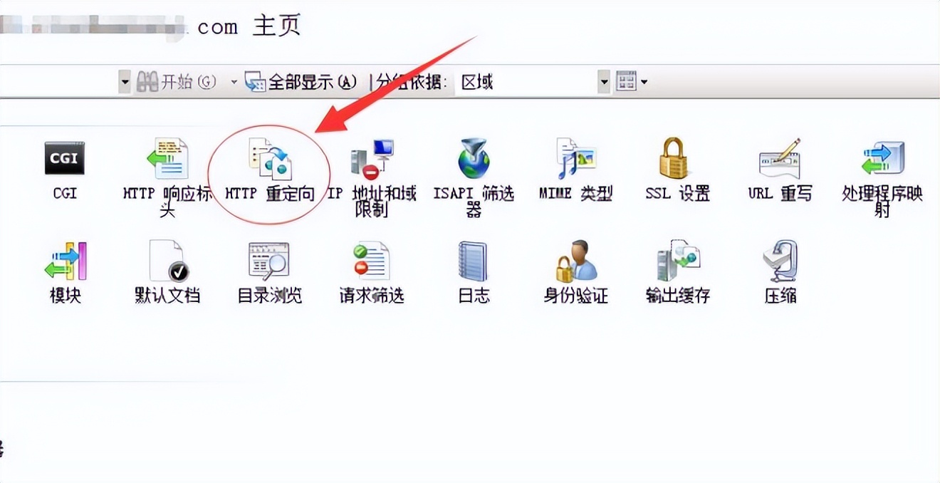 记录某大门户网站自动跳转不良网站,团队通宵排查病毒木马全过程