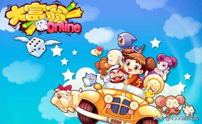 曾经风靡全国的《大富翁》为什么收入还不如《三国杀》？