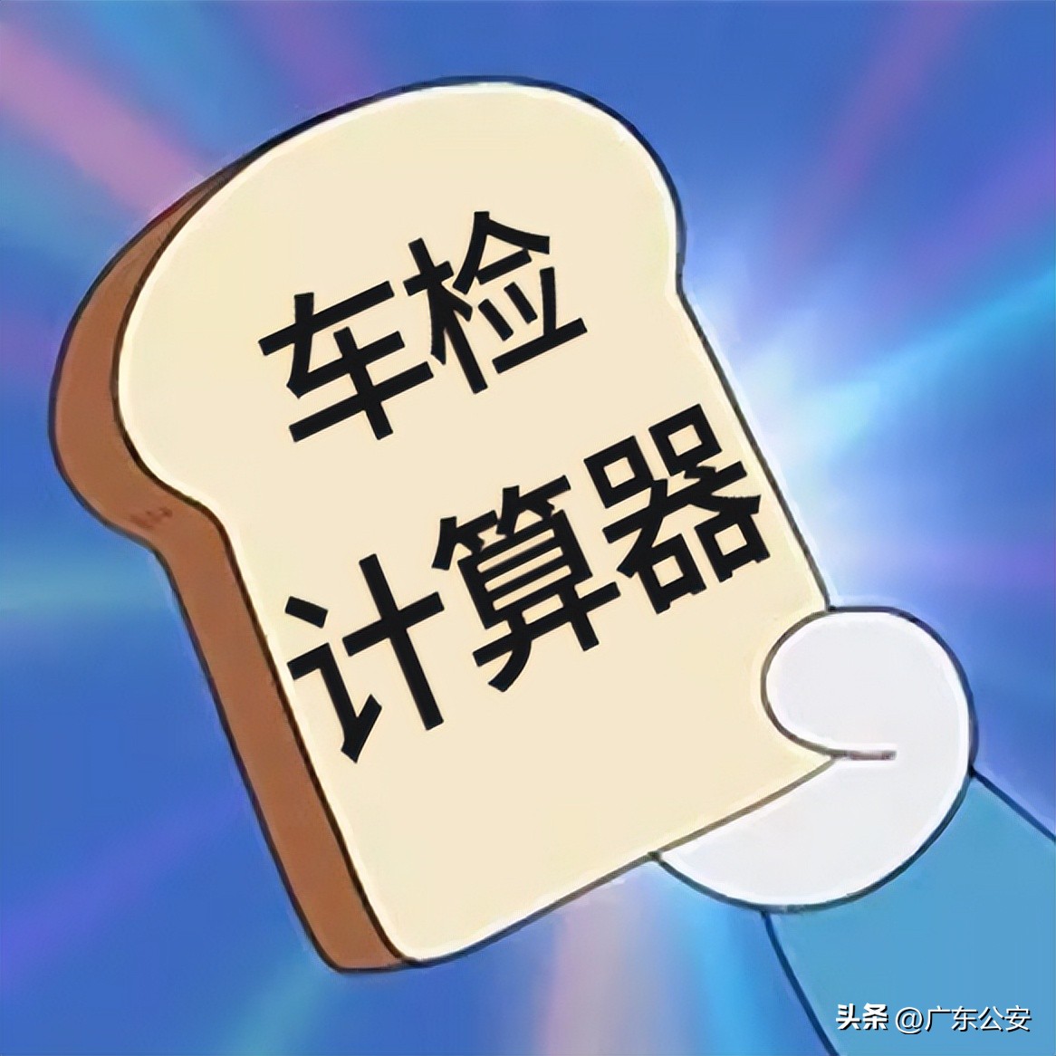 自己的爱车到底年检时间在哪里看,如何查询爱车是否需要年检