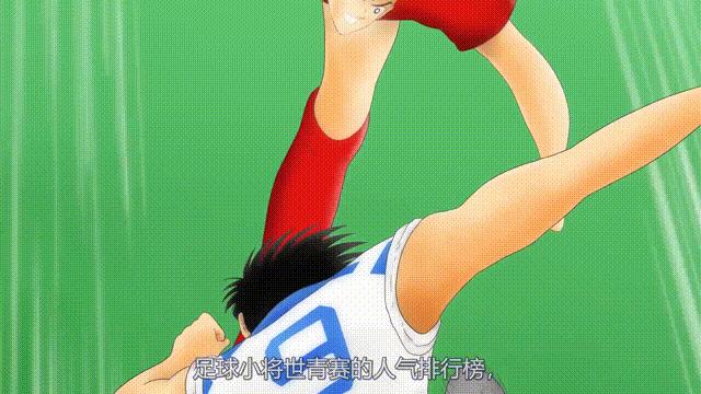 中国足球小将2017十大精彩瞬间,足球小将肖俊光世界杯