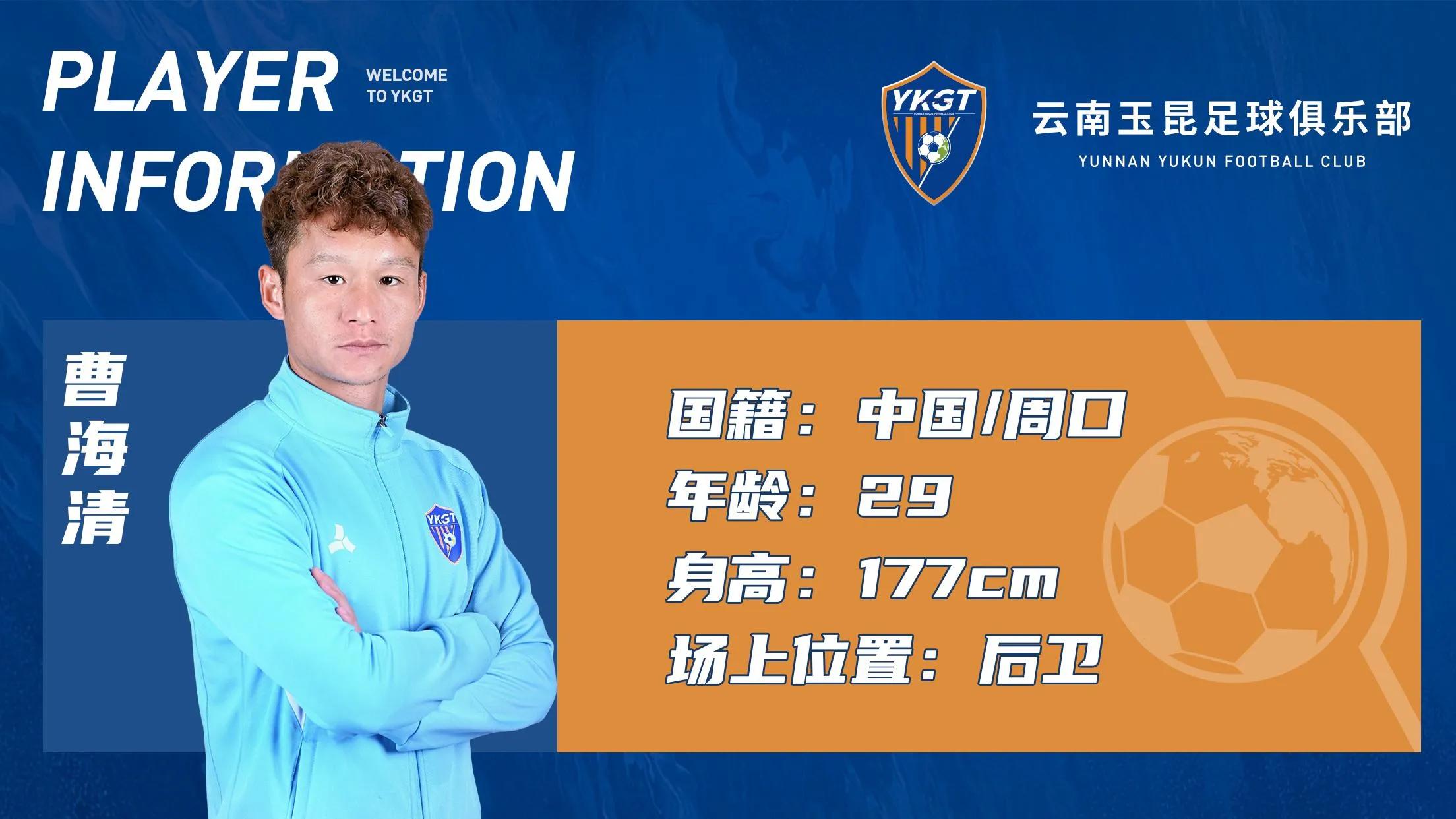 没错！他们还在踢球！盘点2023中甲中乙赛场上的名将⚽