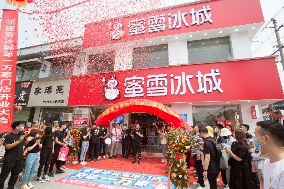 加盟蜜雪冰城奶茶会亏吗,蜜雪冰城奶茶店加盟盈利模式